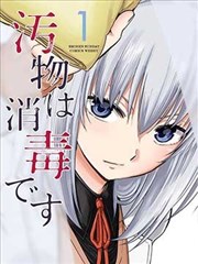 全资进组 喜剧短剧海报