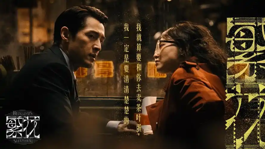 鸣潮影视 高清免费观看